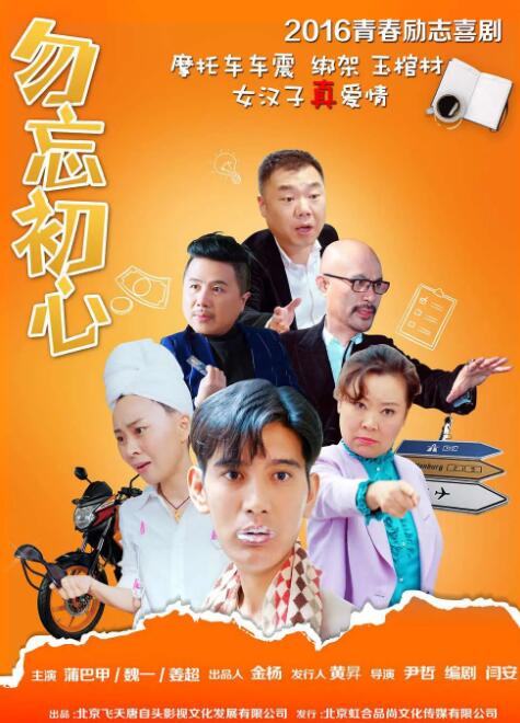 儿子你比你爸的都大